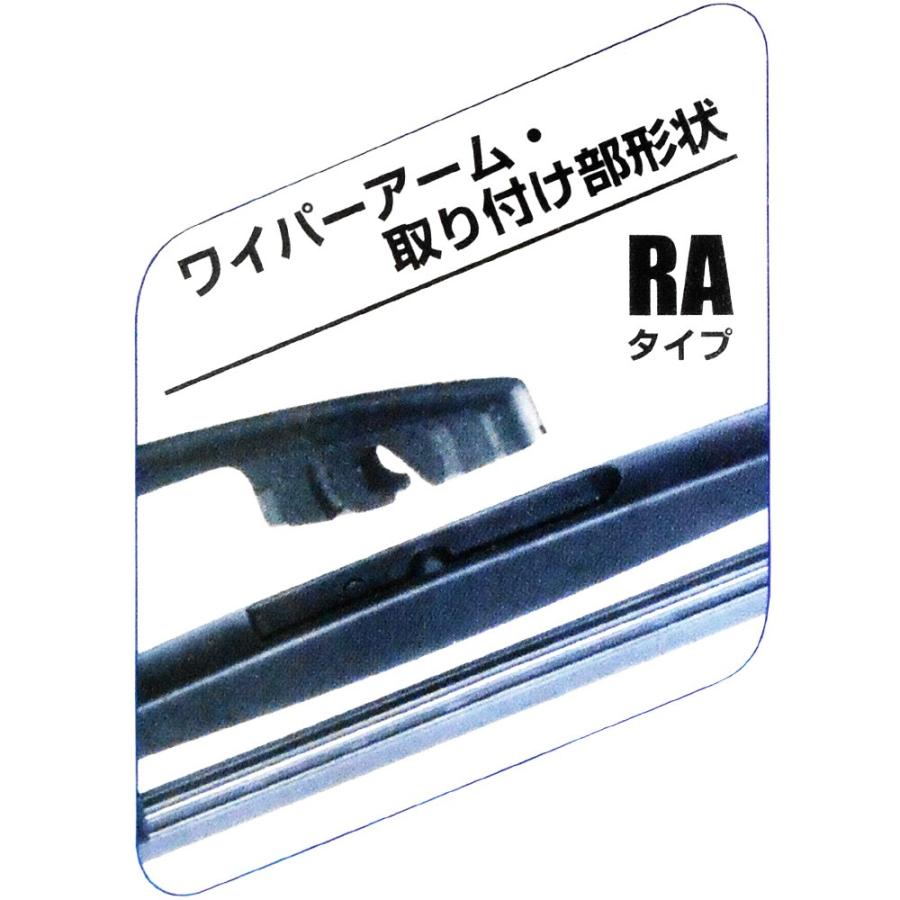 カローラ スポーツ ストリーム ワイパー ワイパーブレード フロント&リア 3本セット 650mm 350mm リア300mm 撥水シリコン トヨタ ホンダ SN6535RA30｜jpitshop｜05