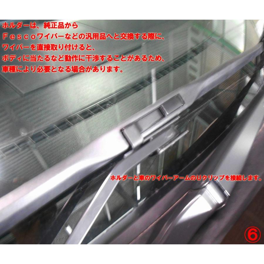 HONDA メッキワイパー 2本 ホンダ ワイパー ワイパーブレード 2本セット 650mm 380mm 撥水