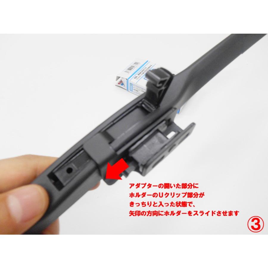 ワイパー ワイパーブレード 2本 左右&アダプタセット 650mm
