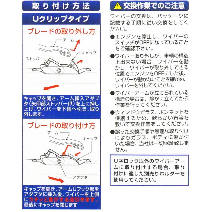 スノーワイパー 雪用 500mm Fesco Sw 5050 いすゞ イスズ エルフ スノーブレード フロント用左右セット ブレード ワイパー 冬用 新色追加 冬用