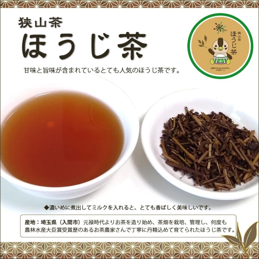 ほうじ茶 2.5g×5ティーバッグ : kelena Yahoo!shopping店 - 通販