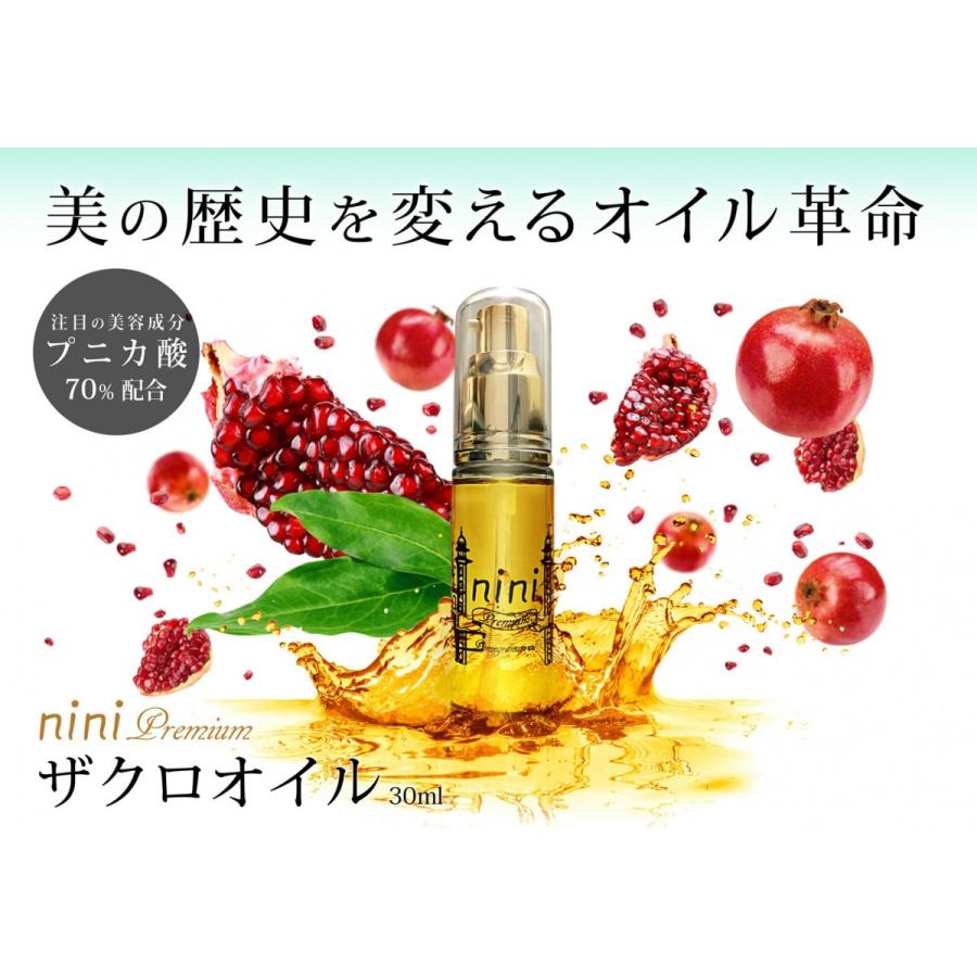 nini Premium(ニニプレミア) ザクロオイル 30ml nini Premium(ニニプレミア) ザクロオイル30ml ザクロ : kelena Yahoo