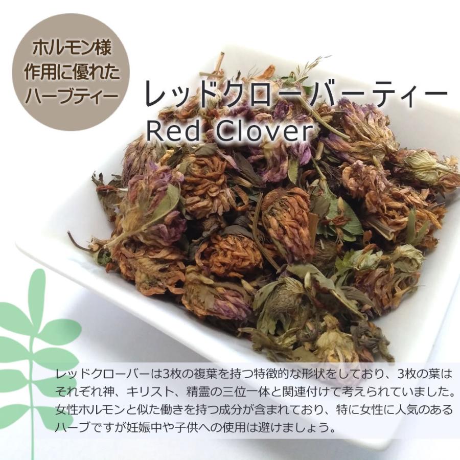 レッドクローバーティー 1.5g×7ティーバッグ : kelena Yahoo!shopping