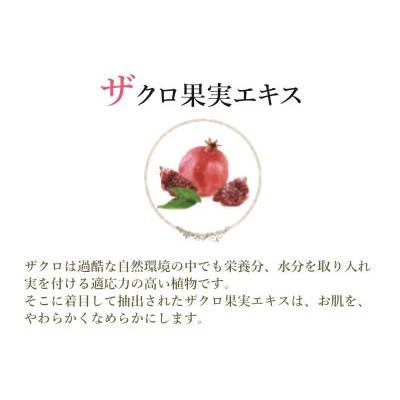 nini Premium(ニニプレミア) ローズローション 150ml｜jpkelena｜04