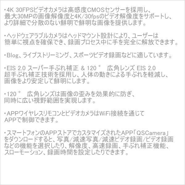 ヘッドマウントカメラ ウェアラブルカメラ WiFi ビデオカメラ 広角