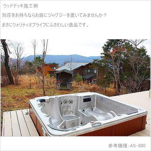 As 850 ホームガーデンジャグジー アクアジェット キースdx 5 6人用 1ベッド 5シート 3馬力 ブロアー フットドーム As 850 Jplampヤフー店 通販 Yahoo ショッピング