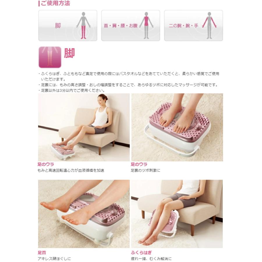 B'flow ビーフロー マッサージ器 温風 マッサージ機 家庭用マッサージ