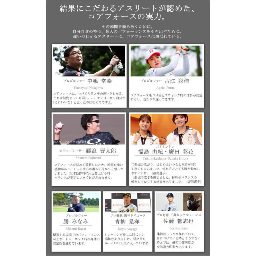 新色 コアフォースループ SUS シャンパンゴールド 50cm スポーツ ブレスレット ネックレス ゴルフ トレーニング 体幹バランス 健康アクセサリー COREFORCEの画像