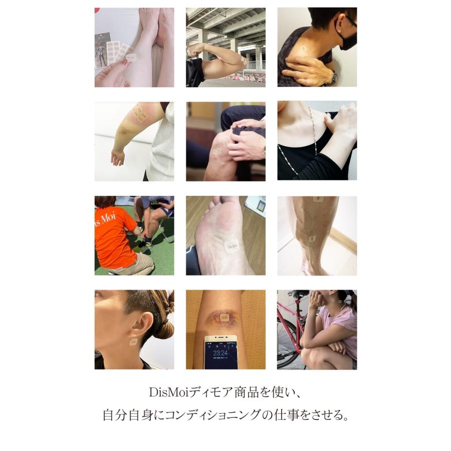 DisMoi正規販売店】 DisMoiディモアシール 3パック (210枚入