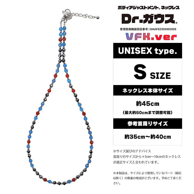 スポーツネックレス　Ｄｒ．ガウス＆846ネックレスシリーズ４ スポーツネックレス Dr．ガウス＆846ネックレスシリーズ4 【公式通販】