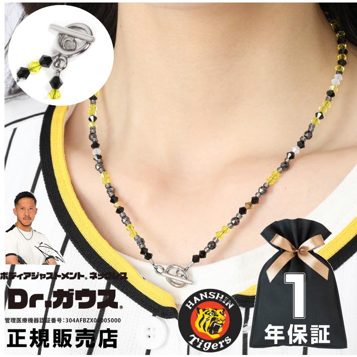 Dr.ガウス ドクターガウス 阪神タイガース マンテルタイプ 磁気
