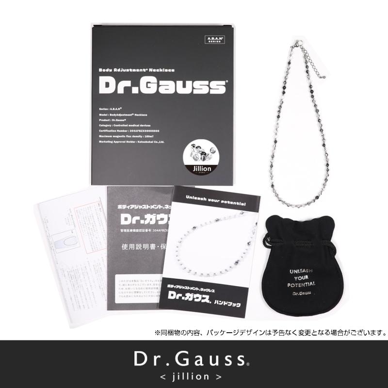 新商品】 Dr.ガウス ジリオン ドクターガウス 磁気ネックレス