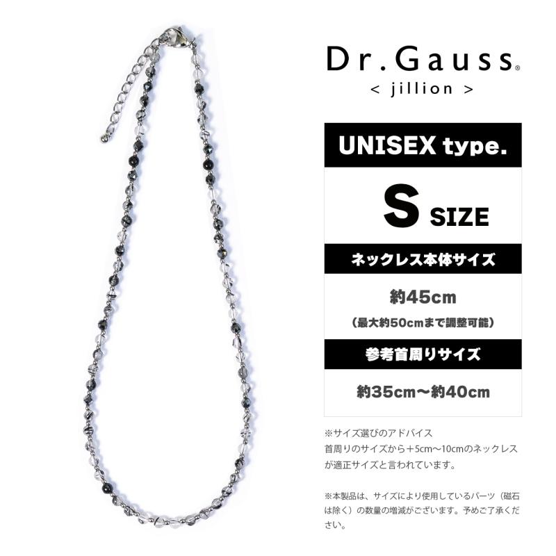 新商品】 Dr.ガウス ジリオン ドクターガウス 磁気ネックレス