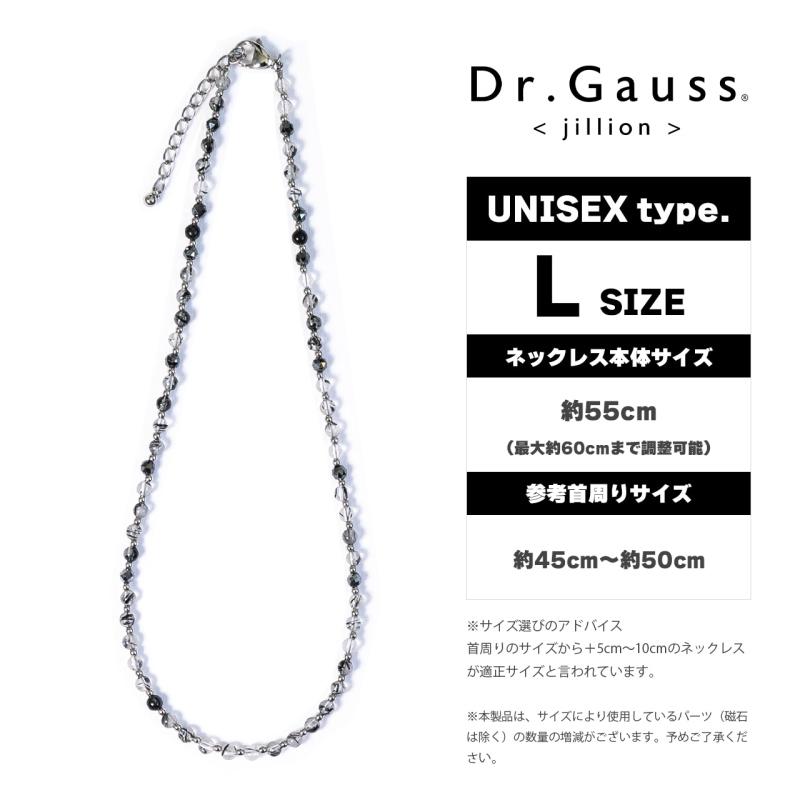 新商品】 Dr.ガウス ジリオン ドクターガウス 磁気ネックレス