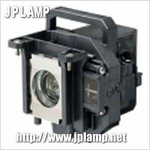 エプソン（EPSON） EB-1925W 交換ランプ 翌日配送 在庫限り 純正互換 