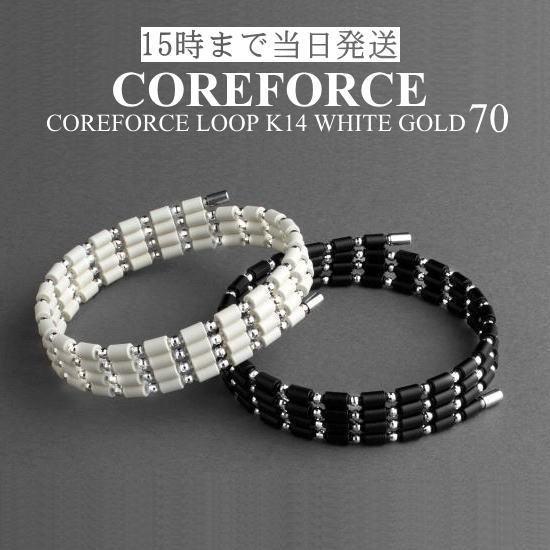 高速配送 ホワイトゴールド ブレスレット Fcf 010ならショッピング ランキングや口コミも豊富なネット通販 更にお得なpaypay残高も スマホアプリも充実で毎日どこからでも気になる商品をその場でお求めいただけます ダイエット 健康 トレーニング K14 が1秒で身に