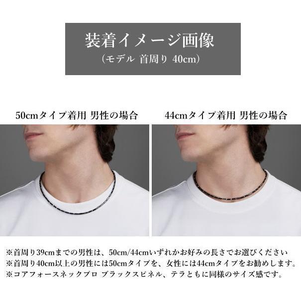 COREFORCE（コアフォース） コアフォースネックプロ テラ 44 (44cm