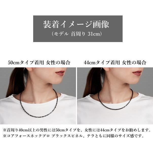 COREFORCE（コアフォース） コアフォースネックプロ テラ 44 (44cm