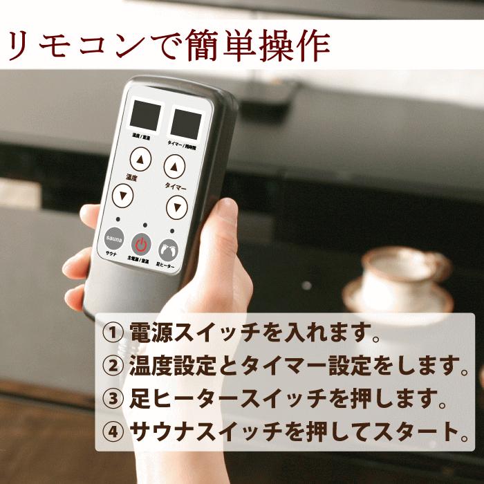 ホームサウナ SPA 家庭用 サウナ 一人用 遠赤外線 自宅 ホームサウナ SPA 家庭用 サウナ 一人用 遠赤外線 自宅