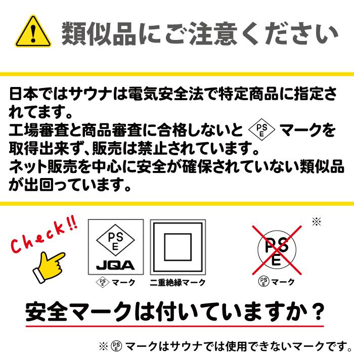 ホームサウナ SPA 家庭用 サウナ 一人用 遠赤外線 自宅 ホームサウナ SPA 家庭用 サウナ 一人用 遠赤外線 自宅