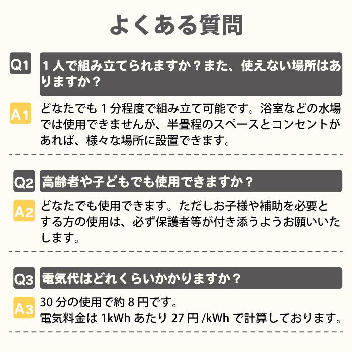 ホームサウナ SPA 家庭用 サウナ 一人用 遠赤外線 サウナ 自宅 コンパクト 折りたたみ 簡単組立 サウナ サウナ テレビ紹介 ぐるナイ テレビ放送 雑誌掲載の画像
