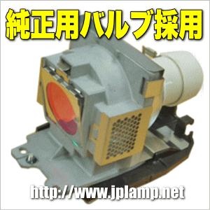 LMP-771 OBH ベンキュー純正バルブ採用ランプユニット【純正用バルブ採用】【120日保証付】在庫納期1〜2営業日/欠品納期1週間〜