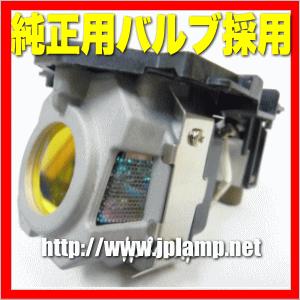 LT35LP NEC用 純正バルブ採用交換ランプ 送料無料 通常納期1週間〜