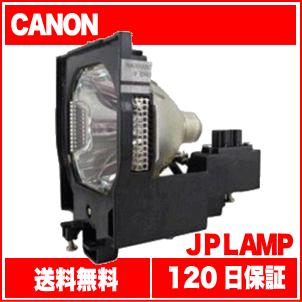 LV-7500 ランプ キャノン プロジェクター用 汎用交換ランプ LV-LP02 CBH 新品 送料無料 通常納期1週間〜｜jplamp