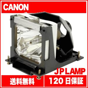 LV-LP16 ランプ キャノン プロジェクター用 汎用交換ランプ LV-LP16 CBH 新品 送料無料 通常納期1週間〜