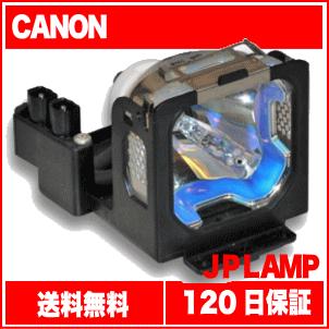 LV-7225 ランプ キャノン プロジェクター用 汎用交換ランプ LV-LP18