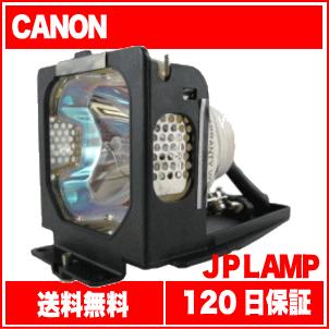 LV-5210 ランプ キャノン プロジェクター用 汎用交換ランプ LV-LP19 CBH 新品 送料無料 通常納期1週間〜