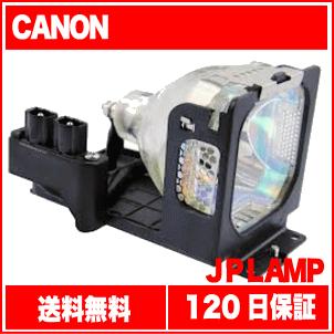 9923A001 ランプ キャノン プロジェクター用 汎用交換ランプ LV-LP21 CBH 新品 送料無料 通常納期1週間〜