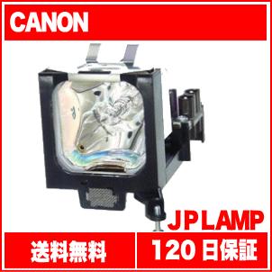 LV-LP23 OBH キャノンプロジェクター用 純正バルブ採用交換ランプ USHIO製/NSH300W P22.5｜jplamp