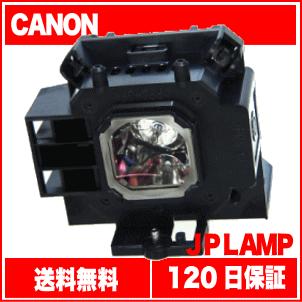 LV-LP31 OBH キャノンプロジェクター用 純正バルブ採用交換ランプ USHIO製/NSHA210W 50*50