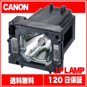 LV-LP33 ランプ キャノン プロジェクター用 汎用交換ランプ LV-LP33 CBH 新品 送料無料 通常納期1週間〜
