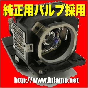LW-500 OBH ベンキュー純正バルブ採用ランプユニット【純正用バルブ採用】【120日保証付】在庫納期1〜2営業日/欠品納期1週間〜