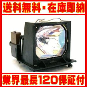 MT1045J MT40LP NEC 交換ランプ 汎用交換ランプ送料無料 国内出荷 純正互換製品 在庫納期1〜2営業日 欠品納期1週間〜