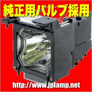 MT60LP NEC用 純正バルブ採用交換ランプ 送料無料  通常納期1週間〜｜jplamp