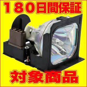 VLT-X70LP OBH 三菱 プロジェクター用 純正バルブ採用ランプ 送料無料 在庫納期1〜2営業日/欠品納期1週間〜