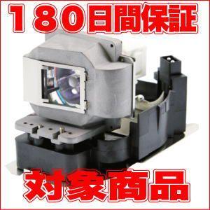 VLT-XD510LP OBH 三菱 プロジェクター用 純正バルブ採用ランプ 送料無料 在庫納期1〜2営業日/欠品納期1週間〜