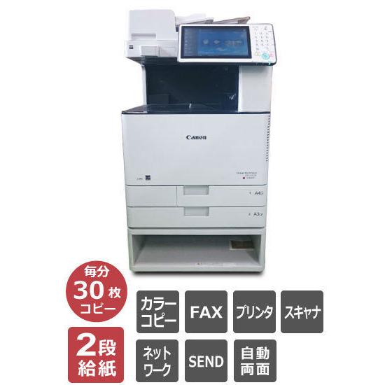 リユースカラー複合機 Canon Ir Advance C3530fii 毎分30枚コピー 4段給紙 A3対応 キヤノン 中古コピー機 Fax プリンター スキャナ カウンター134 000枚 F05900 Advc3530f2 2 ジェイプラン 通販 Yahoo ショッピング