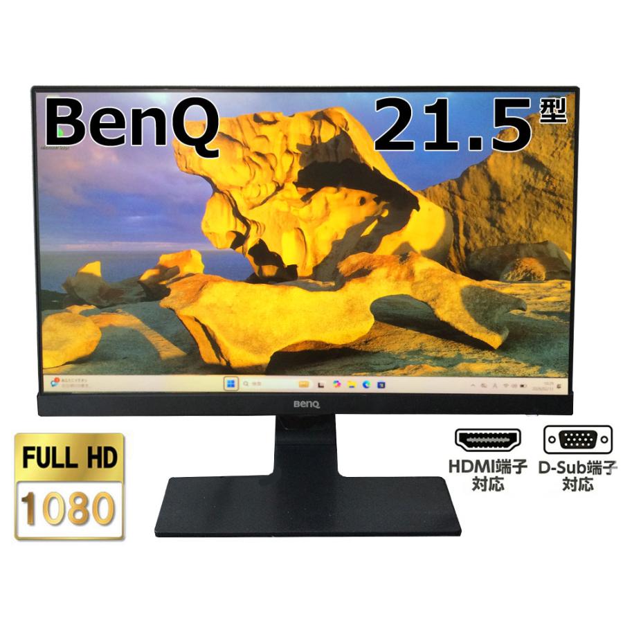 BenQ（ベンキュー） BenQ 21.5インチ Full HD アイケアモニター GW2280