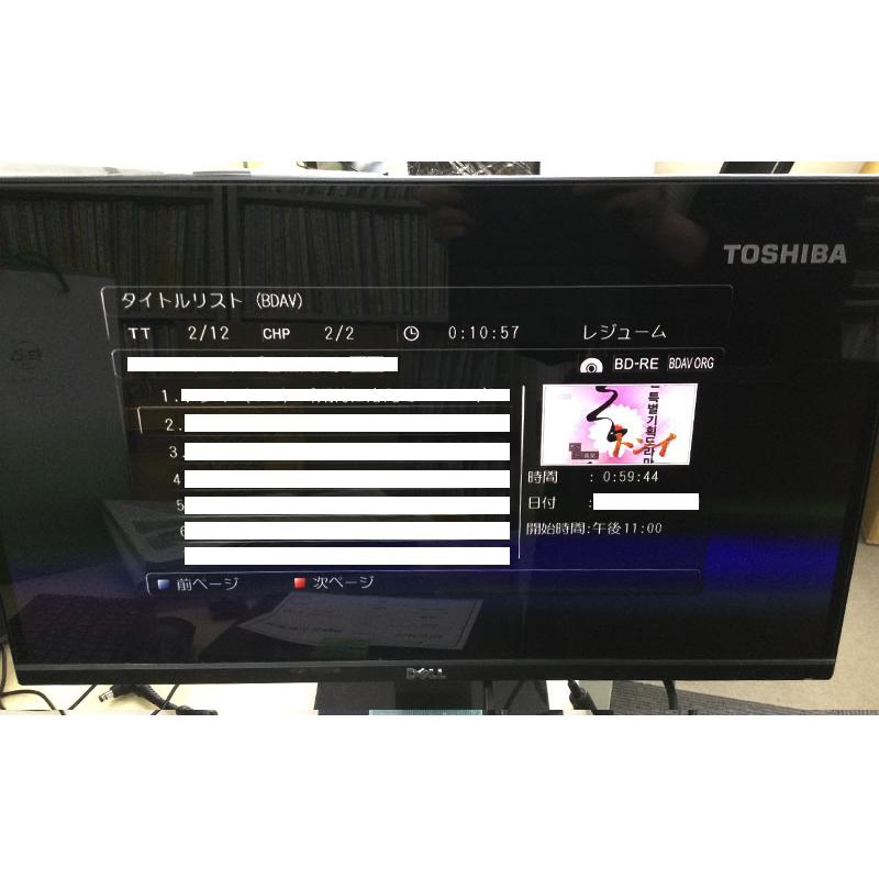 REGZA（レグザ） TOSHIBA(東芝) REGZAブルーレイプレーヤー DBP-S450 