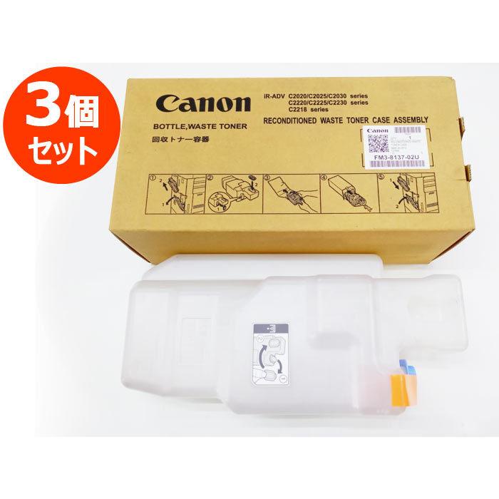 imageRUNNER Canon(キヤノン) iR-ADV C2020/C2030/C2220/C2230シリーズ 