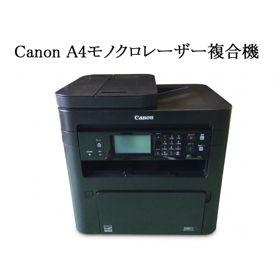CANON キャノン A4 モノクロ レーザー プリンター MF266dn Ⅱ Satera Canon(キヤノン) MF266dn II A4対応モノクロレーザー複合機