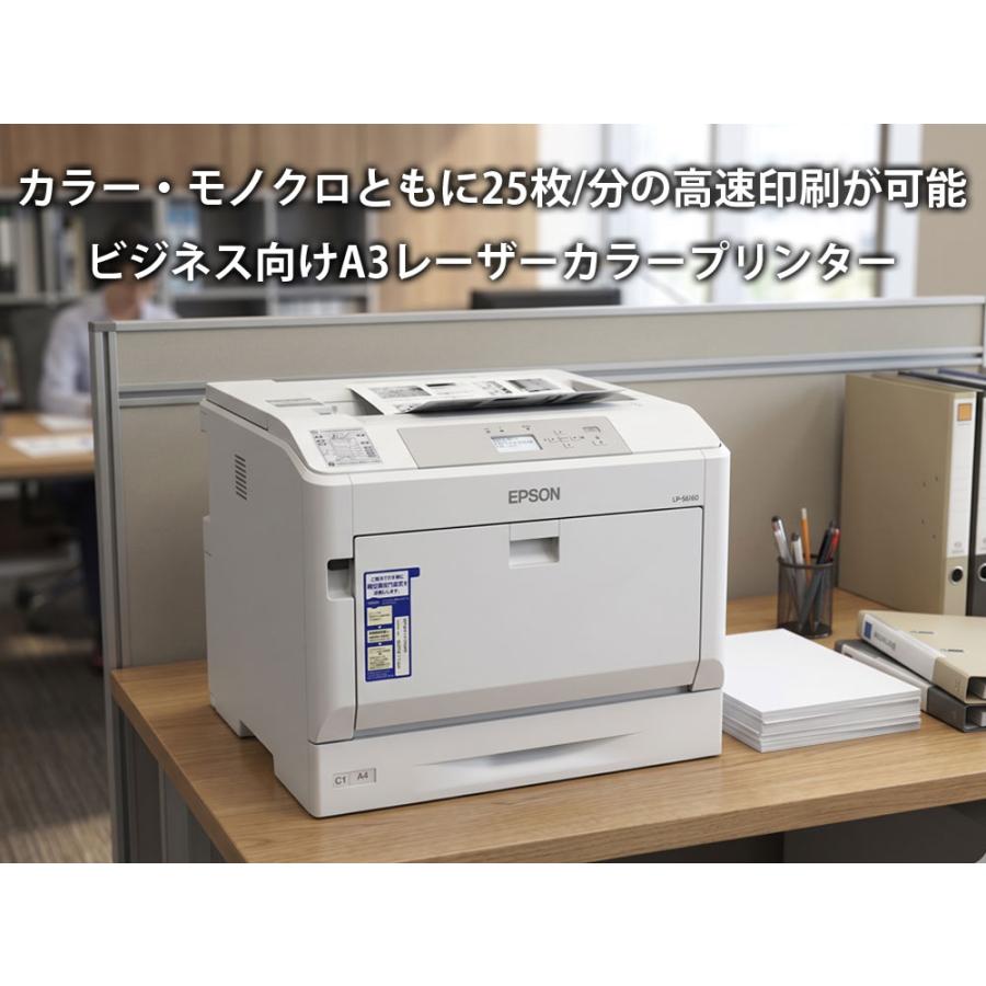 エプソン（EPSON） EPSON A3カラーページプリンター LP-S6160 最大A3
