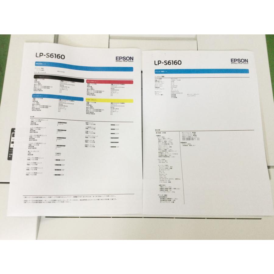 エプソン（EPSON） EPSON A3カラーページプリンター LP-S6160 最大A3