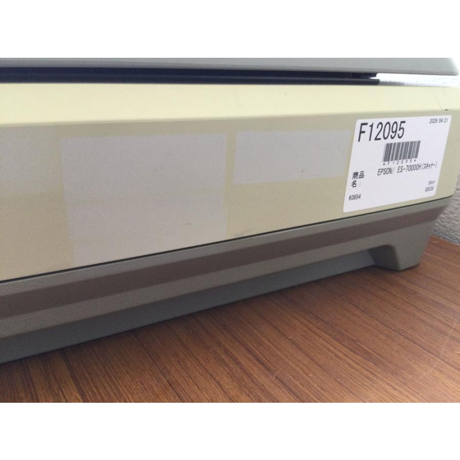 A3対応卓上型フラットベッドカラースキャナー EPSON(エプソン) Offirio ES-70000H★保証付き・本州送料無料★F12095の画像