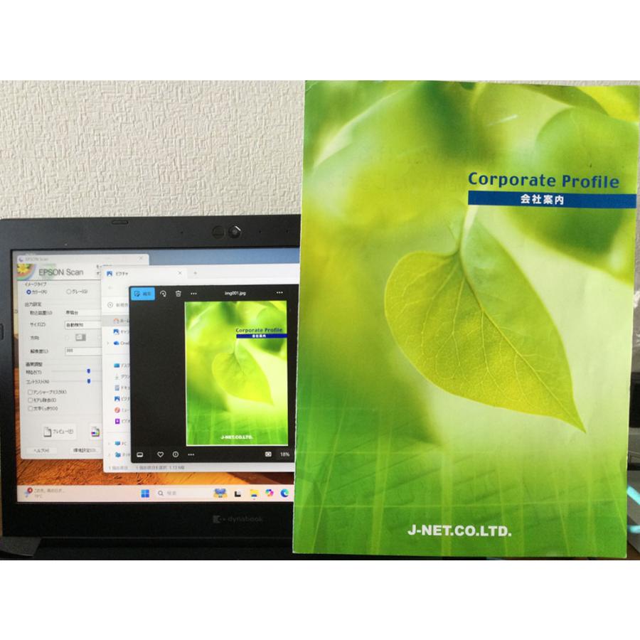 A3対応卓上型フラットベッドカラースキャナー EPSON(エプソン) Offirio ES-70000H★保証付き・本州送料無料★F12095の画像