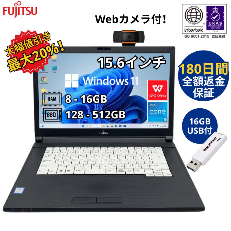 美品ノートパソコンFUJITSU第八世代Core i5 SSD128Gメモリ8G LIFEBOOK 【美品｜送料無料】富士通ノートパソコン FUJITSU A579A 第8